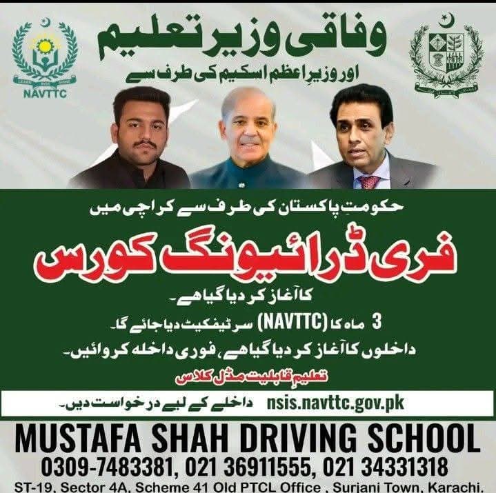 Official campaign — Federal Minister of Education and PM Youth Programme launch